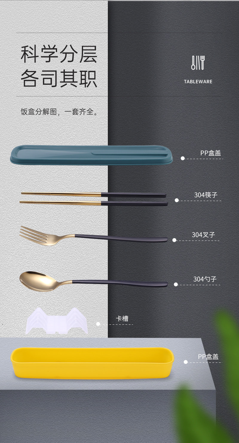 13gjy nordic portable tableware_06.jpg