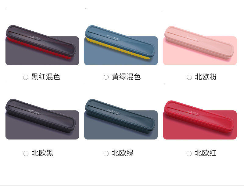 13gjy nordic portable tableware_16.jpg