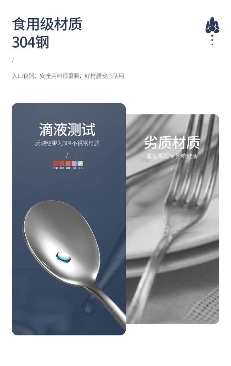 Ice Spoon_04.jpg