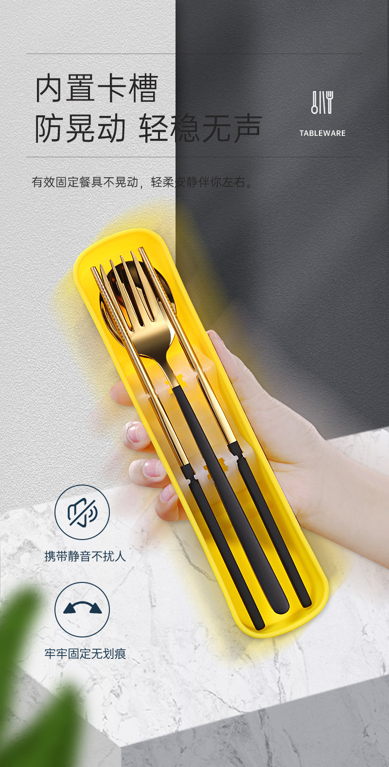 13gjy nordic portable tableware_04.jpg