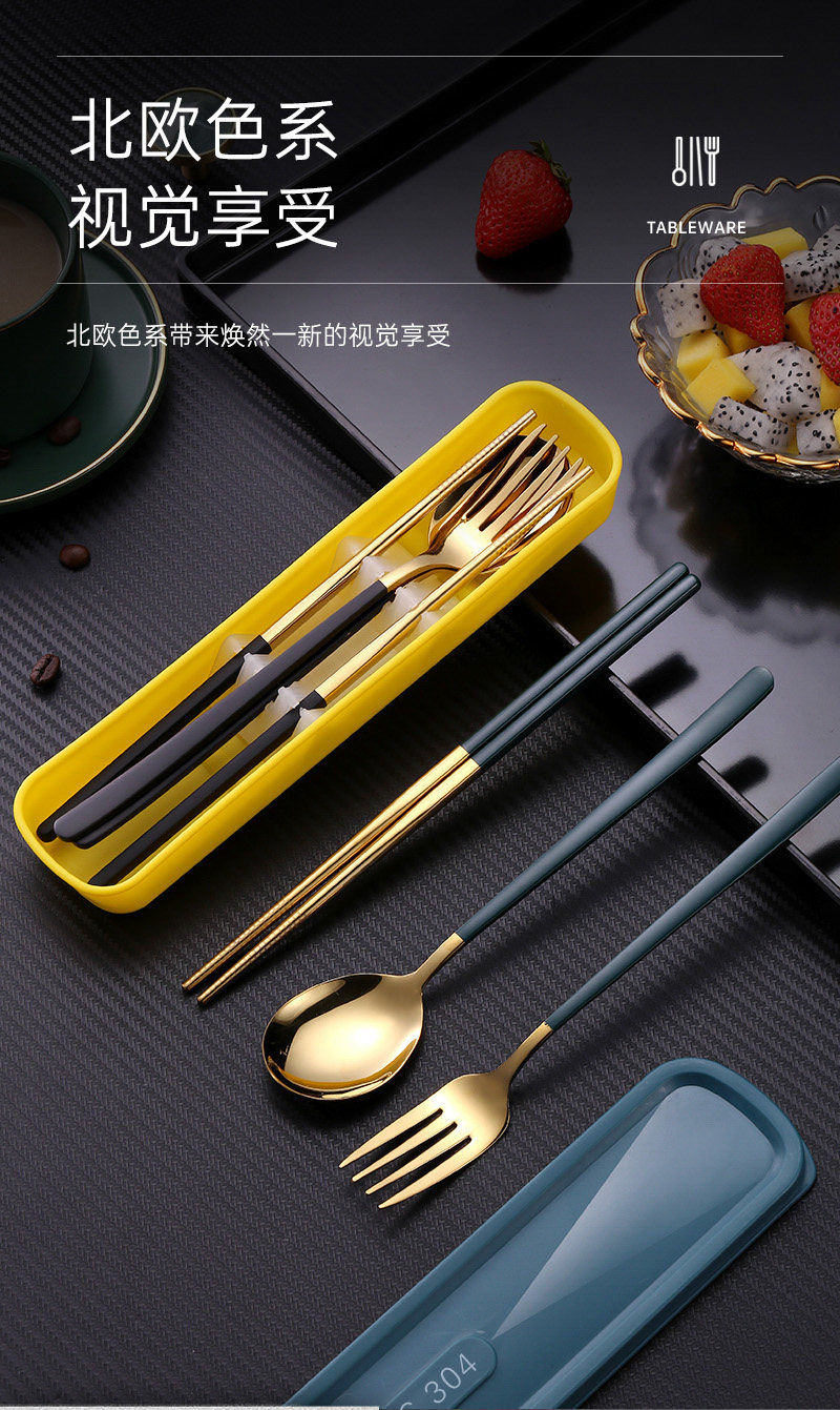 13gjy nordic portable tableware_03.jpg