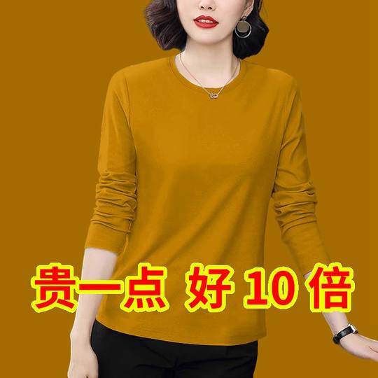 Long sleeve commuting regular solid color pure cotton women