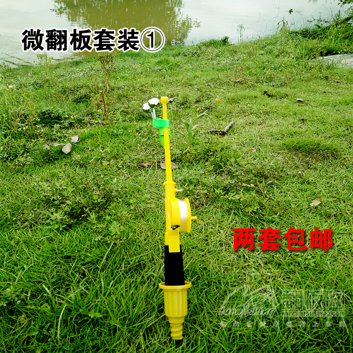Short, lightweight and practical micro flap set ① small yellow rod set