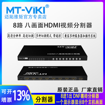 Maito Virto HDMI computer split screen eight in a DNF Warcraft display video screen divider 8