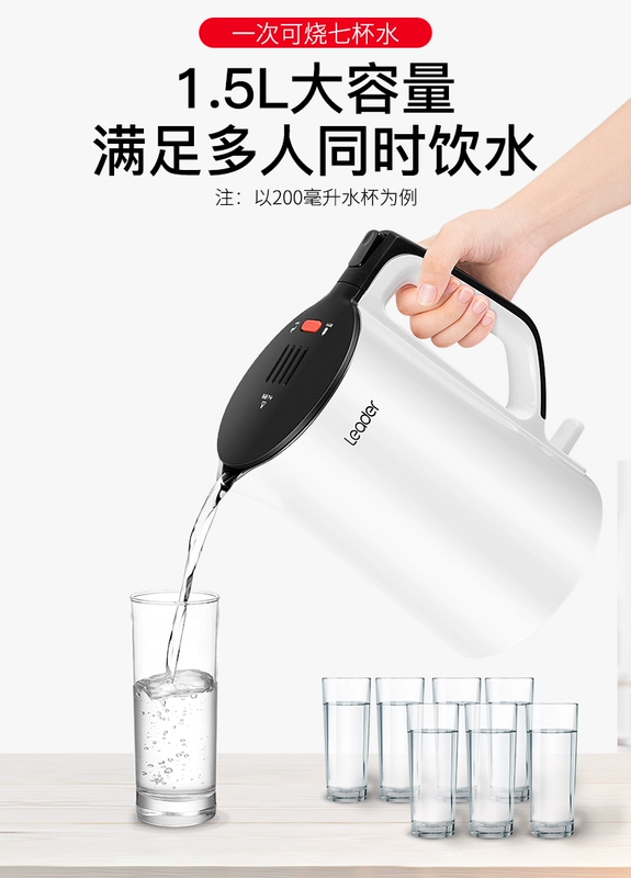 Haier Chỉ huy trưởng ấm đun nước điện 304 thép không gỉ chính hãng ấm đun nước điện tự động tắt nguồn - ấm đun nước điện