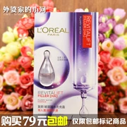 LOreal Trẻ hóa Hyaluronic Acid Water Filling Giới thiệu Tinh chất làm săn chắc da mặt 2ml Làm săn chắc da mặt