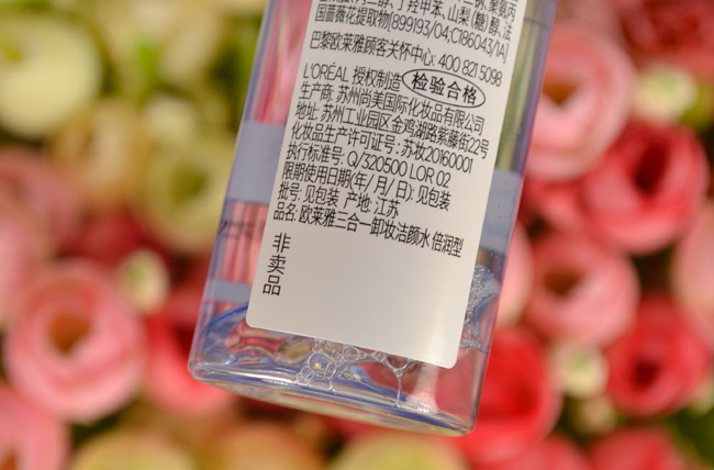 L'Oreal ba-trong-một loại bỏ trang điểm làm sạch nước 30 ml mặt và đôi môi nhẹ nhàng và không gây kích ứng dùng một lần tẩy trang ma thuật nước tẩy trang cho da khô