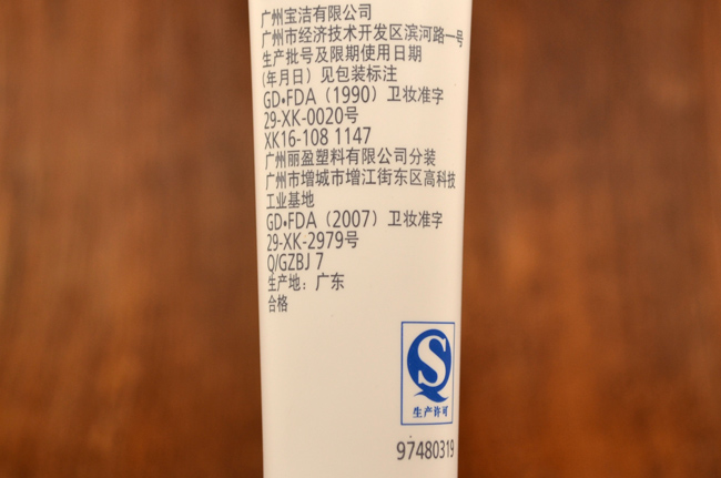 Dầu cơ Olay sống mềm mịn mềm 20g làm sạch sâu Bo Yan thơ công thức sữa rửa mặt sữa rửa mặt nghệ e100