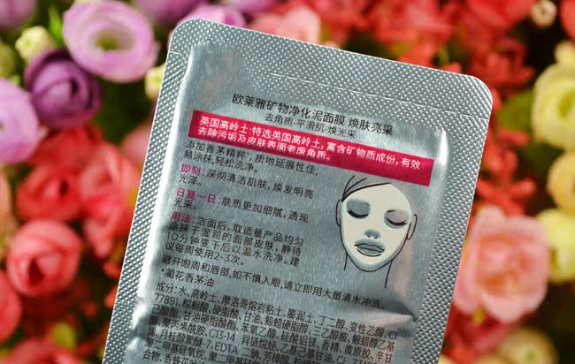Mặt nạ bùn khoáng LOreal khoáng Purifying 5g dưỡng ẩm làm sạch làm sáng lỗ chân lông mặt nạ nhau thai cừu hàn quốc