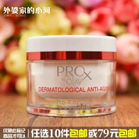 Dầu Olay Bo Yan thơ nguồn gốc kem làm mới da 14g chống nhăn giữ ẩm tốt hơn so với chai vàng đỏ nguyên chất kem dưỡng ẩm cho da hỗn hợp thiên