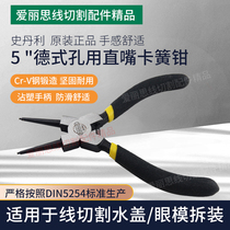 Wire cutting water cover eye mold disassembly German hole with straight mouth retainer clamp Cr-V steel original feel comfortable