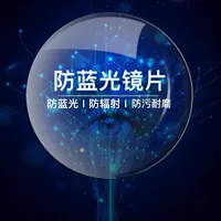 [Patriotic] ​​рамка+[анти -мыс -прозрачная линза]+Замечания. Цвет кадра и степень