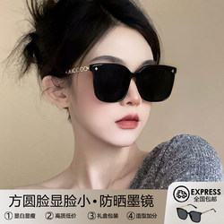 Sunglasses for Women, High-End 2024 New Style, Polarized Glasses, Sunglasses with Uv Protection, Suitable for Square and Round Faces, Makes the Face Look Smaller
