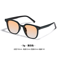【高品质】-SG-日落色（抗UV）