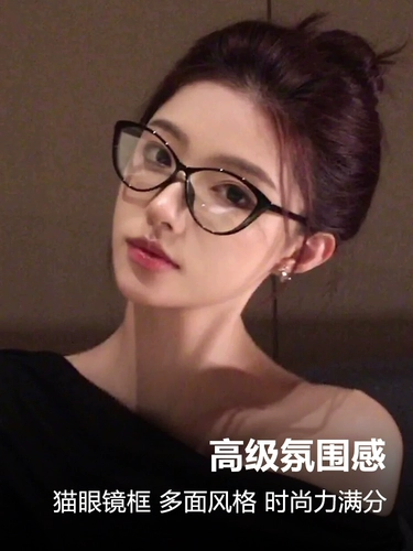 Super Light Cat Glasses рамки женского полет