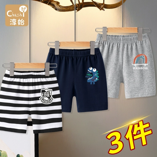 Детские шорты, тонкие хлопковые штаны для мальчиков