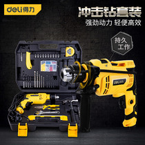 Del tool electric drill household impact drill power tool multi-function screwdriver pistol drill flashlight set