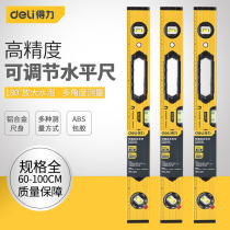 Strong magnetic adjustable aluminum alloy level 600 800 1000mm strong magnetic adjustable aluminum alloy level