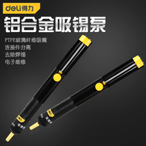 Power tin suction device lengthy manual suction pump electronic desoldering tin slag removal soldering iron soldering tin tool suction gun