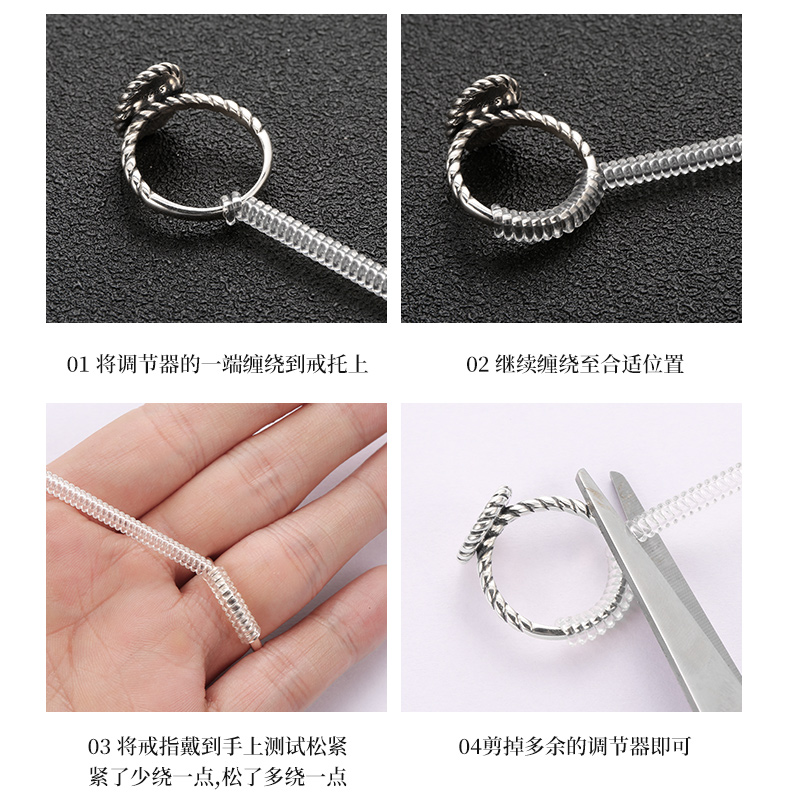 The ring changes the small the regulator invisible ring to shrink the anti-drop wound anti-slip sleeve to adjust the tightness tightness