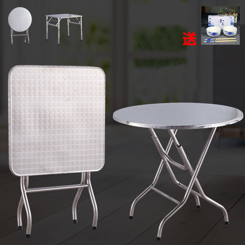Stainless Steel Folding Square Table 304 Roundtable rental snack Dining Table Dining Table Dining Table Home Square Round Table