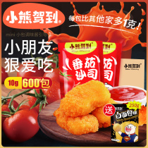 Small Bear Driving to Brand Children Tomato Sauce Pouch 10g * 600 Baufries Commercial Tomatoes Tomato Sauce