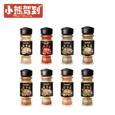 烧烤调料组合套装全套孜然粉撒干料家用烤肉腌料蘸料炸串油炸专用