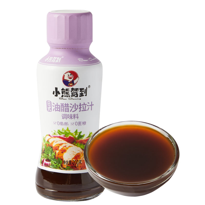 小熊驾到油醋汁沙拉酱汁水煮菜健身家用蘸料海盐颗粒轻食套装酱汁