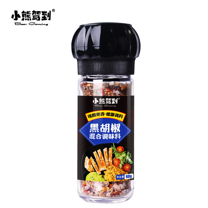 黑胡椒混合调味料研磨低脂水煮菜调料健身牛排西餐调料鸡胸肉调料