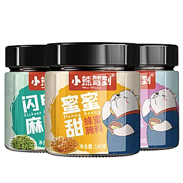 新奥尔良烤翅腌料蜂蜜藤椒孜然*3罐[1元优惠券]-寻折猪