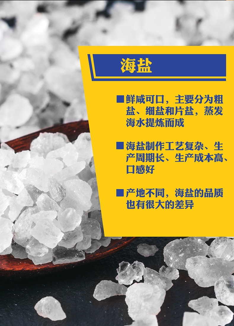 小熊驾到旗舰店黑胡椒海盐粒70g