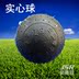 1 kg quả bóng rắn dính đầy đủ 1 kg quả bóng cao su đầy đủ không bao giờ phá vỡ quả bóng trong trường bóng và thiết bị sân bóng trường tiểu học - Thiết bị thể thao điền kinh đệm nhảy cao Thiết bị thể thao điền kinh