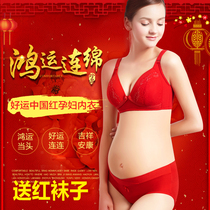 Big red cotton pregnant woman underwear set wedding year bride photo photo no steel ring breastfeeding bra female