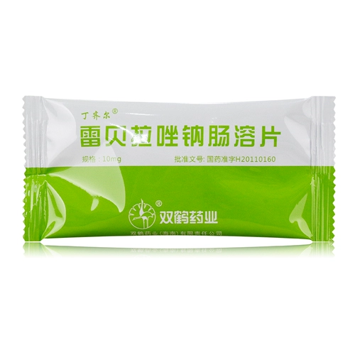 丁齐尔 Ребиточная зона натрия Энтеровая таблетка 10 мг*10 таблетки/ящик язвы желудка язвы желудка эзофагит язв