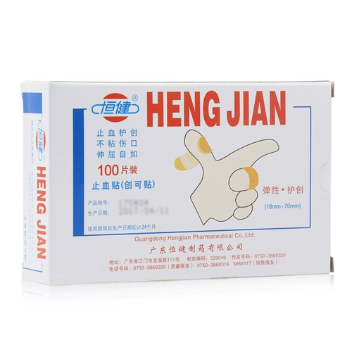 1 коробка постов] Hengjian кровопролитие Creative Paste Paste Paste Past