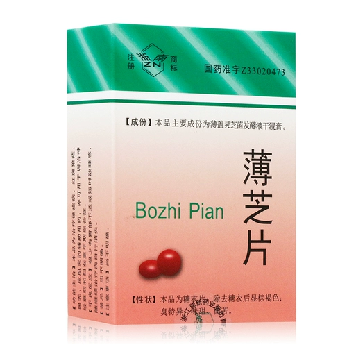 ZN/浙南 Таблетки LEANPI 0,16G*60 Таблетки/коробка/коробка