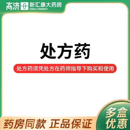 孚泰 (FUTAI) пероральное решение коэффициента переноса 10 мл: 10 мг: 300 мкг*6 штук