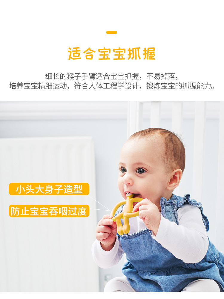 Anh Matchstick Monkey Matchstick Răng Keo Baby Molar Stick Làm dịu Bite Teether Orange - Gutta-percha / Toothbrsuh / Kem đánh răng túi nhai cho bé 4 tháng