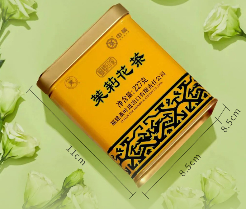 中茶 中国花茶蝴蝶牌 一级茉莉花茶 227g 黄罐散装茶叶 口粮茶首选