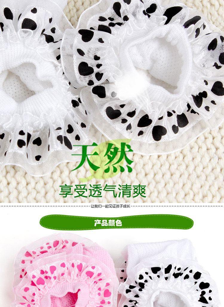 Chaussettes enfant - Ref 2107103 Image 12