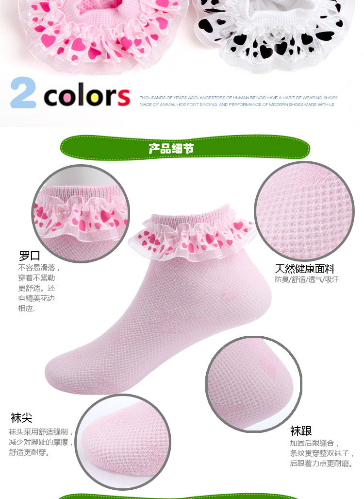 Chaussettes enfant - Ref 2107103 Image 11