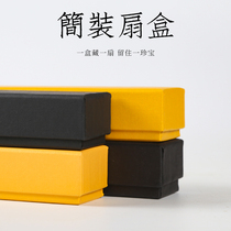 Folding fan empty fan case Seven inch 8 inch 9 inch 10 inch 12 inch Gift fan box Packaging gift box Custom logo set to do