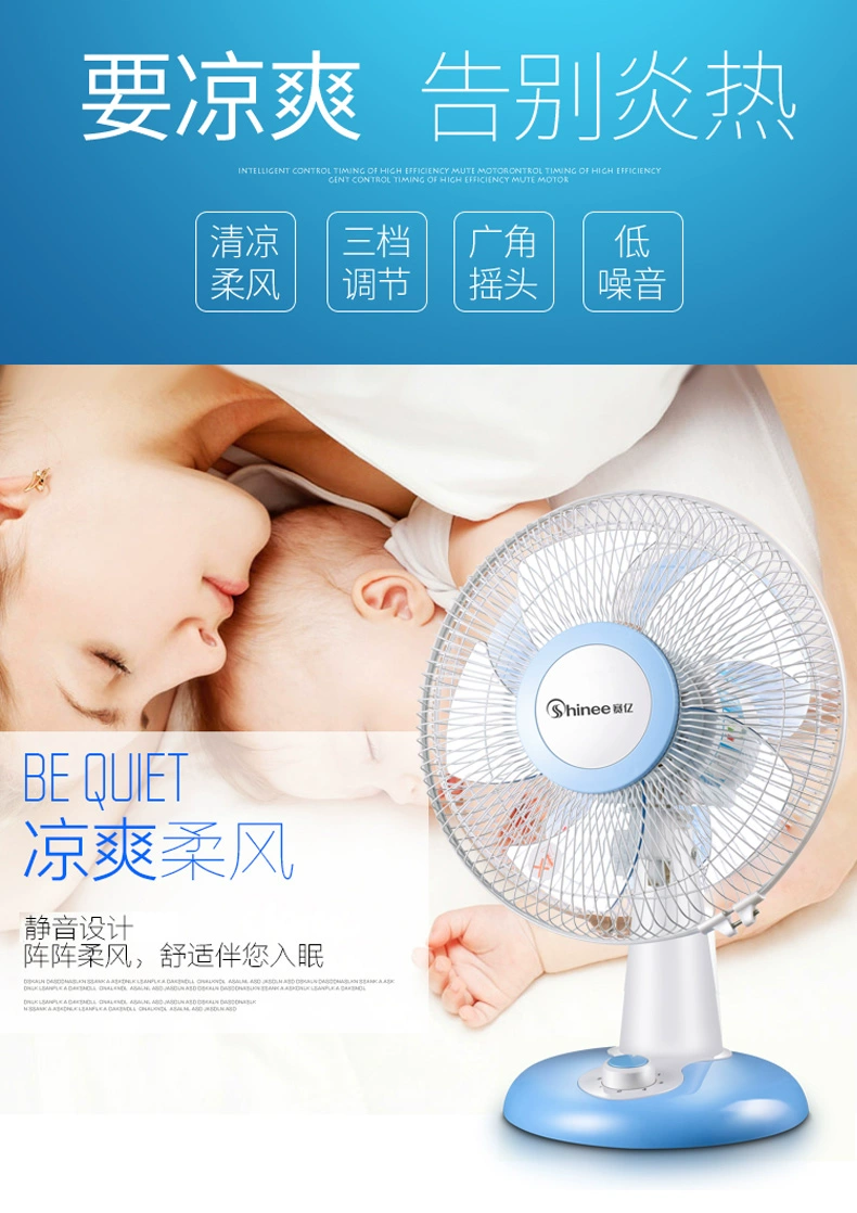 [Tự vận hành] Saiyi máy tính để bàn quạt văn phòng nhà lắc đầu học sinh nhỏ fan hâm mộ tài sản - Quạt điện