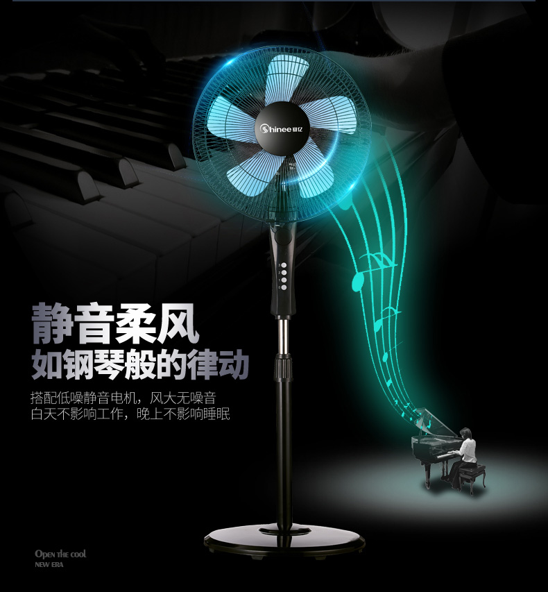 quạt máy senko [Tự vận hành] Saiyi điều khiển từ xa quạt sàn dọc hộ gia đình im lặng lắc đầu máy tính để bàn quạt gió lớn - Quạt điện quạt nước sunhouse