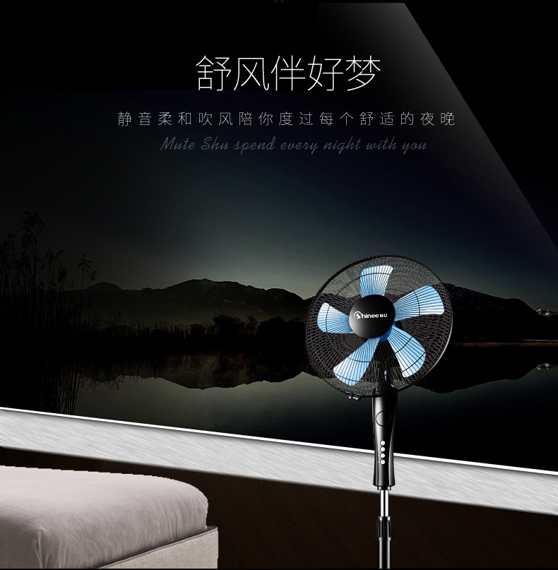 quạt máy senko [Tự vận hành] Saiyi điều khiển từ xa quạt sàn dọc hộ gia đình im lặng lắc đầu máy tính để bàn quạt gió lớn - Quạt điện quạt nước sunhouse