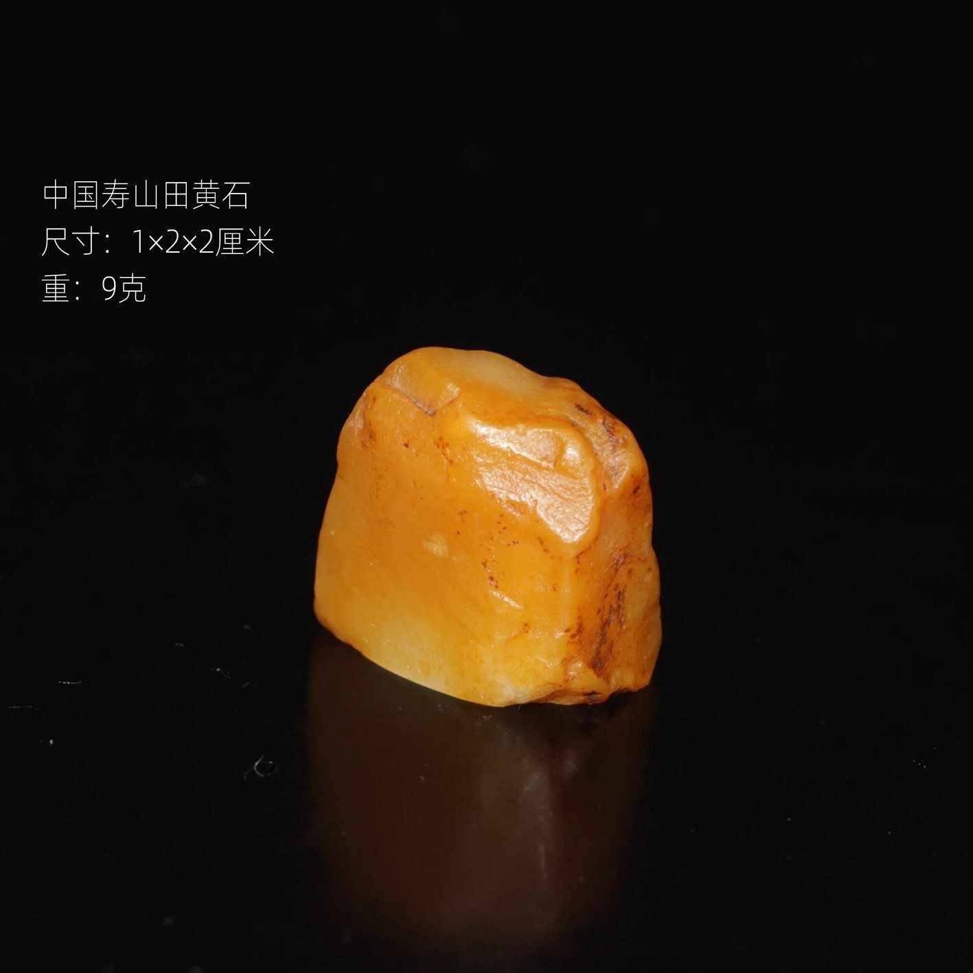 田黄原石- Top 1000件田黄原石- 2026年7月更新- 淘宝Taobao｜天猫Tmall