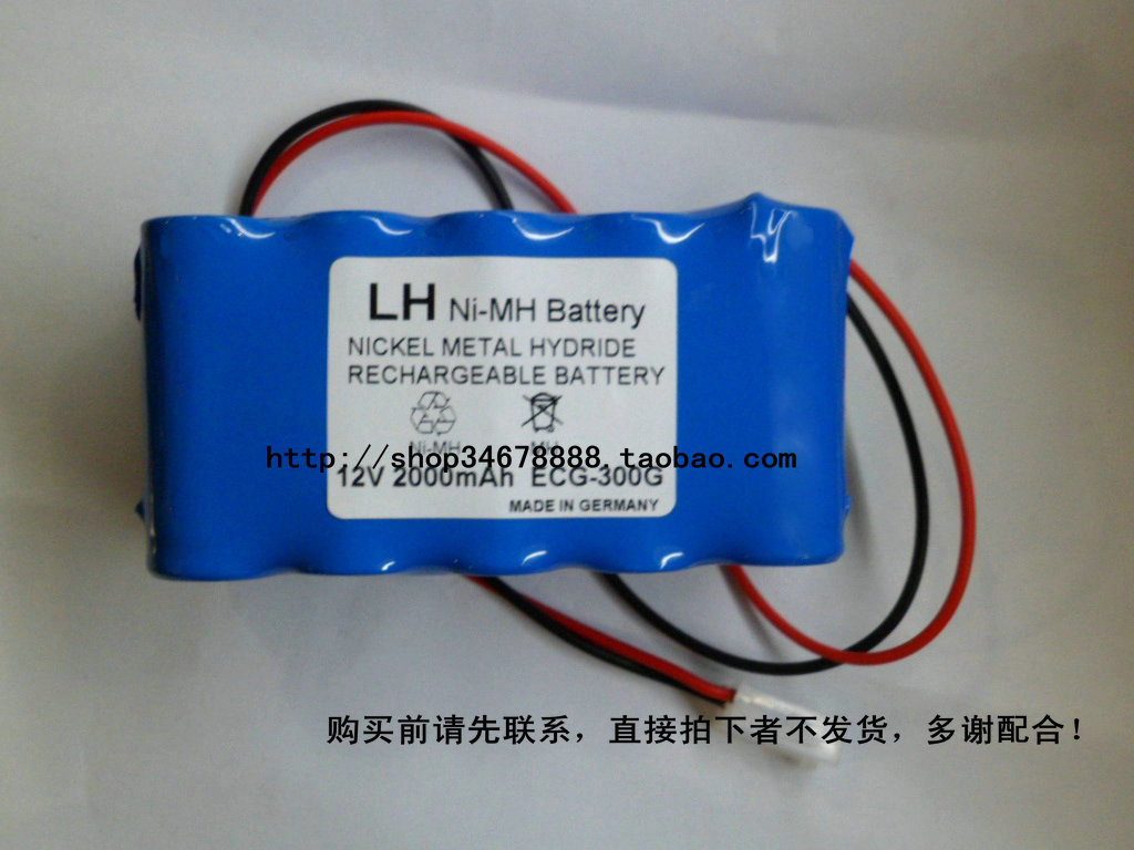 邦健HE-100G HE-6A1 HE-6A2 HE-3A1 HE-3A2 HE1A1 HE-1A2心电电池