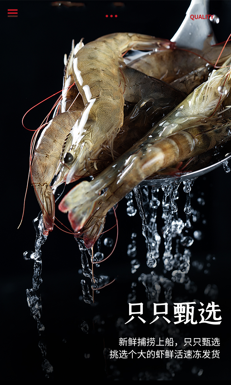 丰益鲜 青岛海捕大虾 去冰净重3.6斤 12-13cm 图6