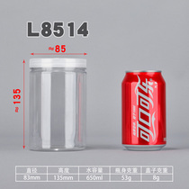 8514 transparent cap Jam bottle biscuit jar packaging bottle food sealed jar plastic bottle disposable round jar