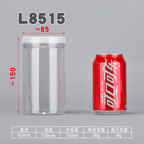 8515 food sealed transparent candy jar plastic bottle dry goods mask milk chips pearl powder storage plastic jar thickened